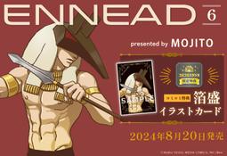 【獅子頭本舖】(6家通路) 代購 日版 BL廣播劇 もりもより《君の夜に触れる》 歷史價格詳細信息
