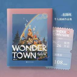 [預購] 原創東麗 2WT 頂級面料 從零開始的異世界生活 蕾姆 等身雙面抱枕套 歷史價格詳細信息