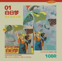 代購????火影忍者 look up 公仔 旗木卡卡西 日版 正版 疾風傳 抬頭公仔 完成品 模型 歷史價格詳細信息