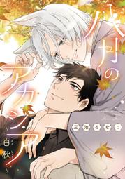 代購 月子服*孕婦睡衣*餵奶衣P10091404 歷史價格詳細信息