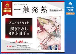 一件代發4小時盤香崖柏香印度老山檀沉香艾草盤香批發臥室香薰 歷史價格詳細信息