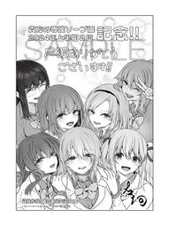 【H漫】猫伊光 夢醬的仕事日常 我的小穴 歡迎試用 同人誌 無修正 - 成人A漫畫 歷史價格詳細信息