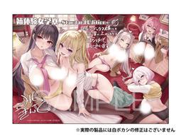 『團訂』MだSたろう画集 TANAKA NO ATORIE《MだSたろ》(Melon特典) B2w掛軸 單行本 (H漫) 歷史價格詳細信息