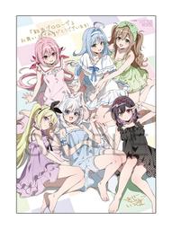 『團訂』八百万嬲り《prhs》 (Melon特典) 插圖卡 單行本 (H漫) 歷史價格詳細信息