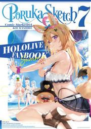 《雅櫻代購C104》[でぶねこ(我美蘭)] でぶねこ食堂(Fate Sketch16)　FGO Fate　2468227 歷史價格詳細信息