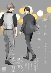 頭家千金  My Boss''s Daughter 艾希頓庫奇 泰拉蕾德 傑夫泰爾 麥可麥德森 歷史價格詳細信息