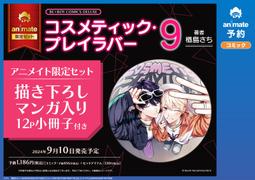 楢葉波浪洗白色實木吧台椅 (大台北免運費)促銷價3200元【阿玉的家2024】 歷史價格詳細信息