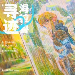 預購+現貨【米粒馬工坊】Fate FGO/Assassin 酒吞童子 假髮 COS COSPLAY 歷史價格詳細信息