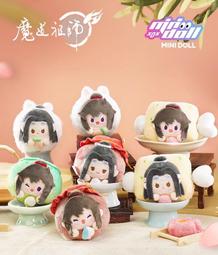 【代購｜官方周邊】魔道祖師春酌新翠Q版手辦：魏無羨、藍忘機｜墨香銅臭、擎蒼｜PVC公仔、模型｜預購非現貨 歷史價格詳細信息