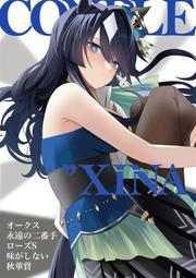 [蜜瓜動漫代購][二月の丘(キャプテンゴメス)]聖闘士駄玩大系(同人誌) 歷史價格詳細信息