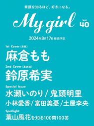 【通販代購】各店家特典版 Girls Band Cry 少女樂團 吶喊吧 1st LIVE 薄明の序奏 藍光BD DVD 歷史價格詳細信息