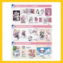 漫博 尖端 獨家 滿額贈 閃閃發亮 私密日常收藏卡 許個願吧大喜， 浪漫時鐘， 戀愛教戰， 愛徒養成有賺有賠， 自架空世 歷史價格詳細信息