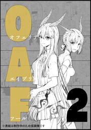 《雅櫻代購C104》[でぶねこ(我美蘭)] でぶねこ食堂(Fate Sketch16)　FGO Fate　2468227 歷史價格詳細信息