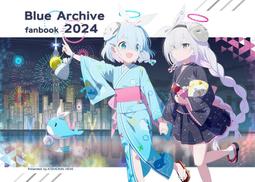 『代購』ブルーアーカイブファンブック2023夏《伍長》(あてもない部屋 ) 蔚藍檔案 同人誌 歷史價格詳細信息