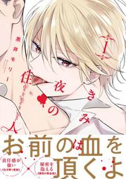 【獅子頭本舖】(1家通路) 代購 日版BL  牛☆丼子《一発だけヤらしてもろて》 歷史價格詳細信息