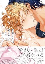 深空 BL小說9折《全宇宙最後一隻貓(1)~(3)》附書腰 現貨 全新 中文 贈書套 醉飲長歌 歷史價格詳細信息