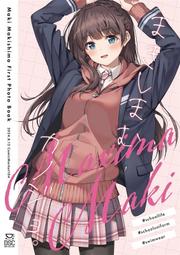 [蜜瓜動漫代購][むぅの寝床。(眠田むぅ。、狗又いちに、しゅがお、のいみね/他)]La+COSPLAY4(Hololiv 歷史價格詳細信息