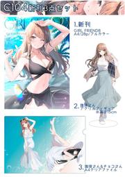 《雅櫻代購C104》[でぶねこ(我美蘭)] でぶねこ食堂(Fate Sketch16)　FGO Fate　2468227 歷史價格詳細信息