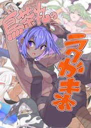 《雅櫻代購C104》[でぶねこ(我美蘭)] でぶねこ食堂(Fate Sketch16)　FGO Fate　2468227 歷史價格詳細信息