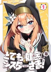 [蜜瓜動漫代購][Iochi(Muo)]Fuwa Mari Moments(蔚藍檔案)(同人誌) 歷史價格詳細信息