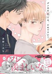 日版 ちいかわ 慣用句&amp;故事成語 千川成語和童話童話故事兒童漫畫 歷史價格詳細信息