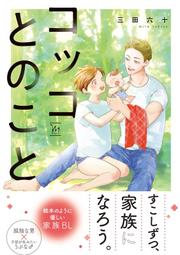 【六度本舖】原味牛奶杏仁牛軋糖230g夾鏈袋裝 歷史價格詳細信息