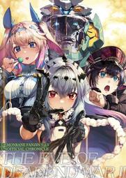 [蜜瓜動漫代購][3JELLY(珊瑚)]AJNZ Ver.2.0(同人誌) 歷史價格詳細信息