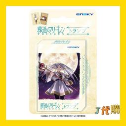 葬送的芙莉蓮 費倫 cos服裝 冬裝 假髮 靴子 福利蓮cosplay 欣梅爾 修塔爾克 海塔 阿烏拉 動漫周邊同人禮物 歷史價格詳細信息