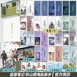 【代購｜官方周邊】原神主題系列流沙壓克力擺件、壓克力磚｜米哈遊｜迪希雅、艾爾海森、流浪者、白朮｜預購非現貨 歷史價格詳細信息