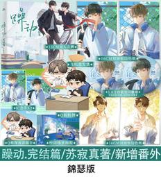 書 【品真：木中之香&mdash;&mdash;沈香、檀香、崖柏 （三大熱門木器【沈香、檀香、崖柏】真假、優劣壹看就會！大量高清大.. 歷史價格詳細信息