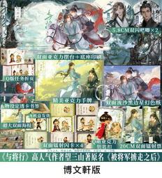 【預購商品】與眾不同，更有力量：以勇氣、自愛和使命，超越人生最艱難的時刻[79折] TAAZE讀冊生活 歷史價格詳細信息