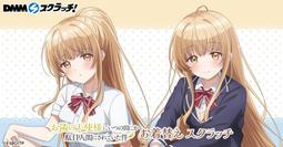 【一番賞 收藏品】 已過使用期限 庫洛魔法使 透明牌篇 Starry Magic D賞 小櫻魔法杖吊飾唇【台中一樂電玩】 歷史價格詳細信息