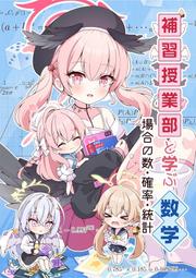 猫とわたし。/森倉円 桑格設計書店 歷史價格詳細信息