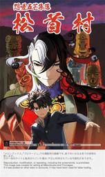 古堂村17號半 / 卓曦同、杜撰與河狸 / 狠角舍 歷史價格詳細信息