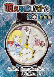 代售 帝柳 幽靈姬騎士錄(1) 普天出版 全新 絕版 台灣原創 華文輕小說 歷史價格詳細信息
