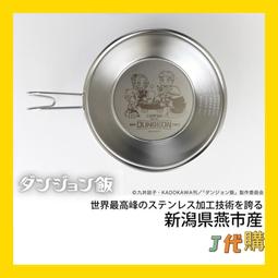 10/15結單????11月預購》排球少年 look up 公仔 黑尾鐵朗 隊服ver. 日版 正版 抬頭公仔 完成品 球衣 歷史價格詳細信息