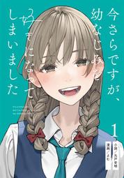 [蜜瓜動漫代購][さくらのうた(桜あに)]Apple Orchards8(同人誌) 歷史價格詳細信息