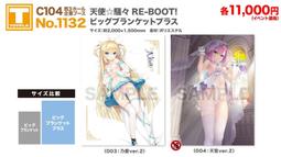 C1404 Blythe Custom Eye Chips♦♦小布手工瞳片♦♦ 歷史價格詳細信息