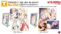 C1404 Blythe Custom Eye Chips♦♦小布手工瞳片♦♦ 歷史價格詳細信息