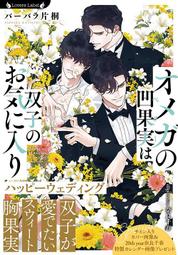 『代購』入り浸りギャルにま〇こ使わせて貰う話2《まんの》(甘噛本舗) 同級生 黒田光 原創 同人誌 歷史價格詳細信息