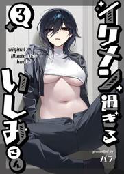 イケメンヴィラン 闇夜にひらく悪の恋 美男惡徒 在闇夜中展開的惡愛 代課金 代儲值 歷史價格詳細信息