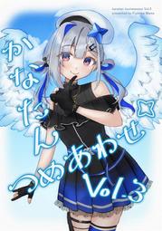 《雅櫻代購 同人誌》[カスタムサイズ(櫻井マコト)] こずかほのみずぎがながされました　2549302 歷史價格詳細信息