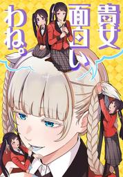 [蜜瓜動漫代購][むぅの寝床。(眠田むぅ。、狗又いちに、しゅがお、のいみね/他)]La+COSPLAY4(Hololiv 歷史價格詳細信息