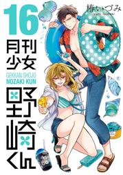 《雅櫻代購 漫畫》[文月いつか] かみあそび! ～カードゲーマー少女の日常～ 1　2654755 歷史價格詳細信息