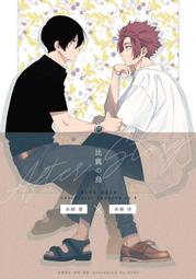 『代購』ブルーアーカイブファンブック2023夏《伍長》(あてもない部屋 ) 蔚藍檔案 同人誌 歷史價格詳細信息