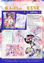 【親簽現貨】島崎信長 聲優簽名 free！fate 咒術囘戰 同款周邊相卡漫畫原畫          露天市集 歷史價格詳細信息