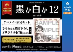 日版 ちいかわ 慣用句&amp;故事成語 千川成語和童話童話故事兒童漫畫 歷史價格詳細信息