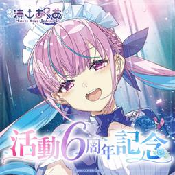 【PekoShop】Hololive 兔田佩克拉 UP2M+ 活動5周年紀念 數量限定親簽套組 兎田ぺこら Pekora 歷史價格詳細信息