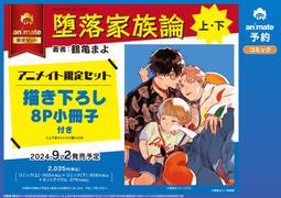 獅子家族 (套書解套)：*大科學 (第四十五期) (導讀手冊+導讀CD) (特價書)  小書蟲童書坊 歷史價格詳細信息