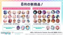 【預購商品】8月  GSC 初音未來 蔚藍檔案Ver. (領商品優惠券現折) 歷史價格詳細信息